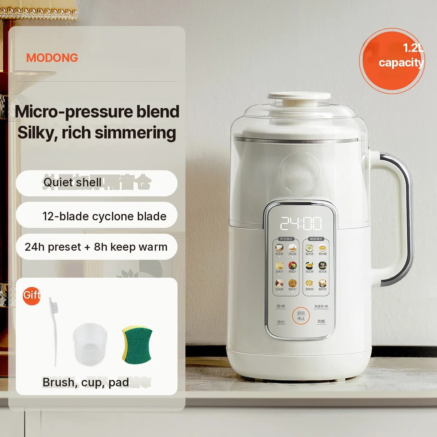 1.2L kaitinimo sojų pieno gaminimo maišytuvas su nerūdijančio plieno vidiniu indu