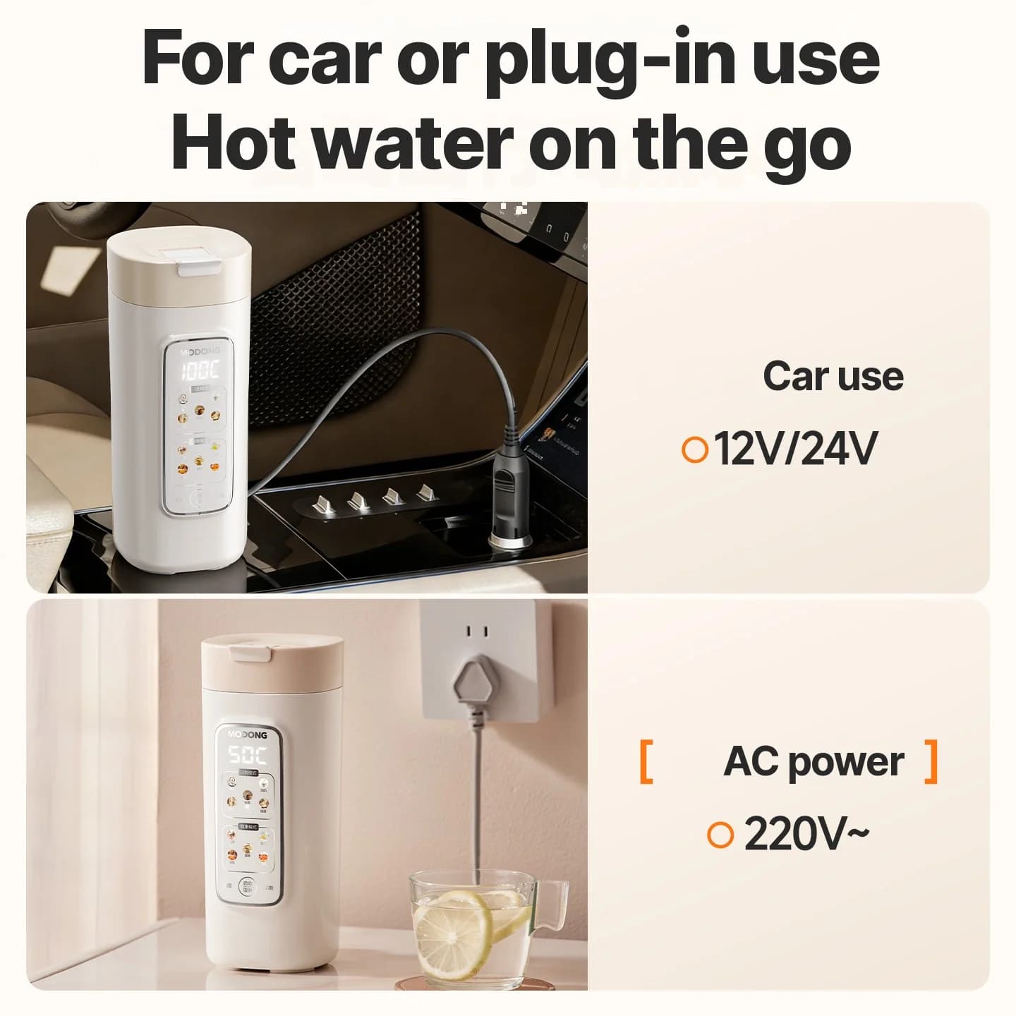 Nešiojamas elektrinis vandens šildymo puodelis su filtru, 220V